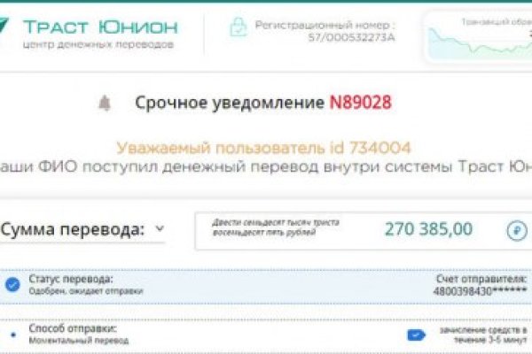 Новый адрес кракен