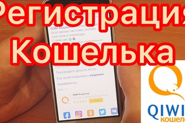Кракен переход