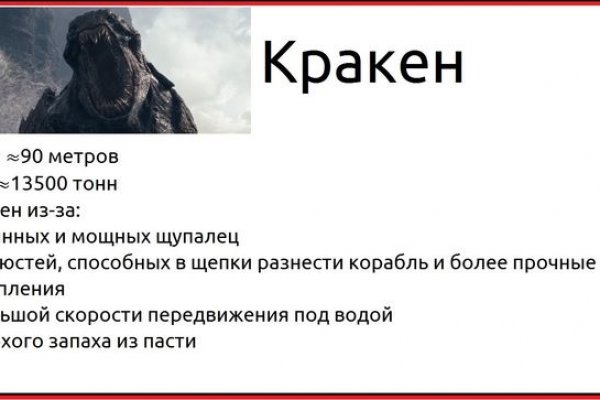 Kraken ссылка зеркало официальный