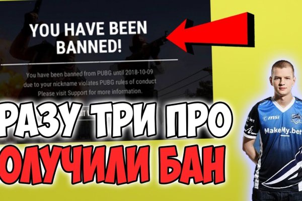 Мега зеркала тор онион мориарти кракен