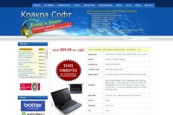 Кракен ссылка 2 веб
