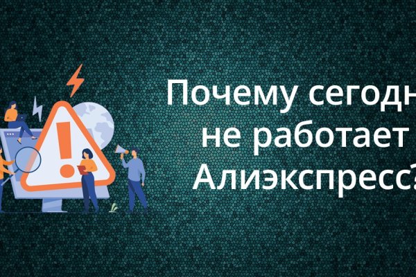 Кракен перейти