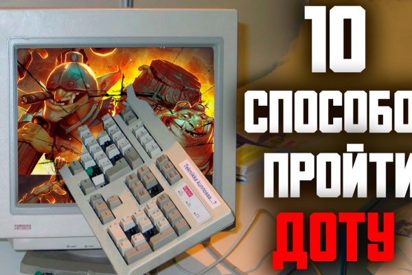 Кракен вход ссылка