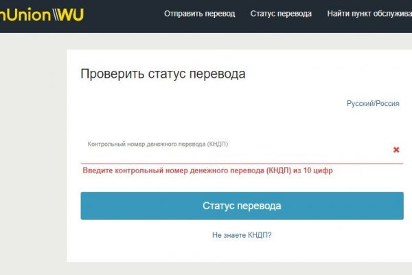 Кракен маркетплейс как зайти