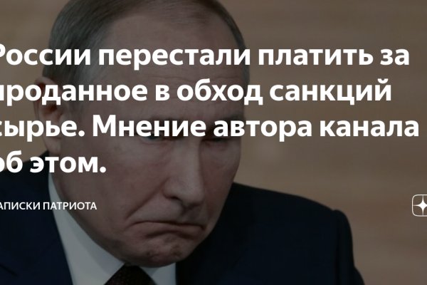 Кракен что продается