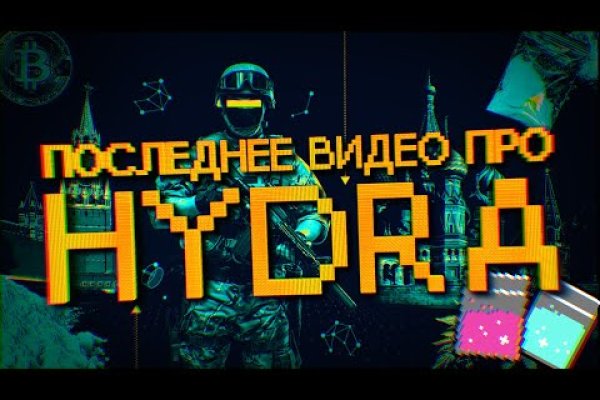 Кракен даркент