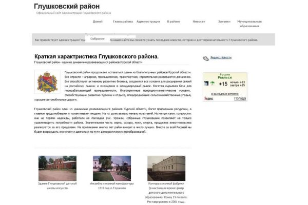Кракен даркнет krawebes
