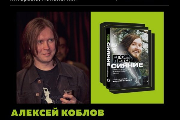 Кракен вход на сайт