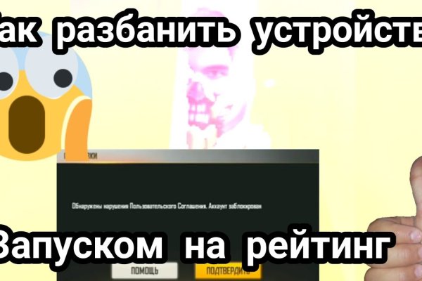 Кракен даркнет слушать