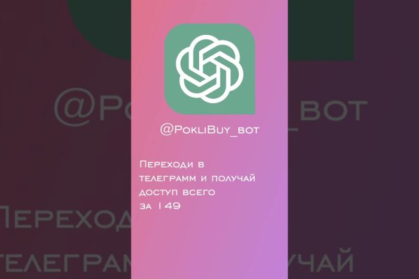 Рабочий сайт kraken