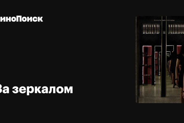 Что за кракен маркет