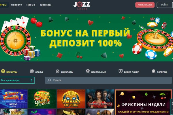 Как зайти на кракен