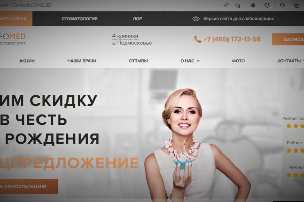 Кракен сайт даркнет