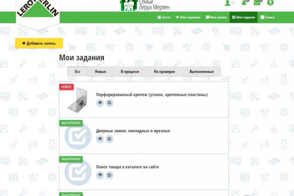 Kraken официальное зеркало kraken dark link