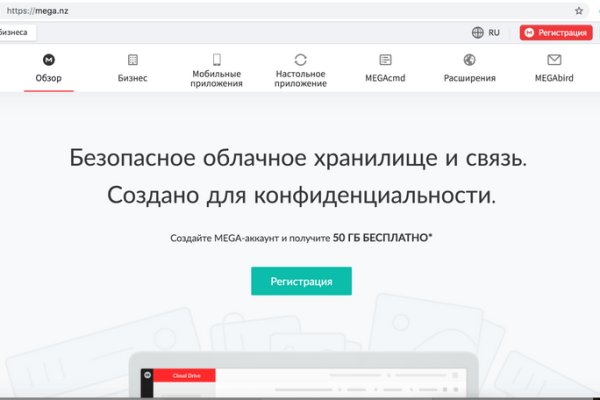 Найти ссылку на кракен