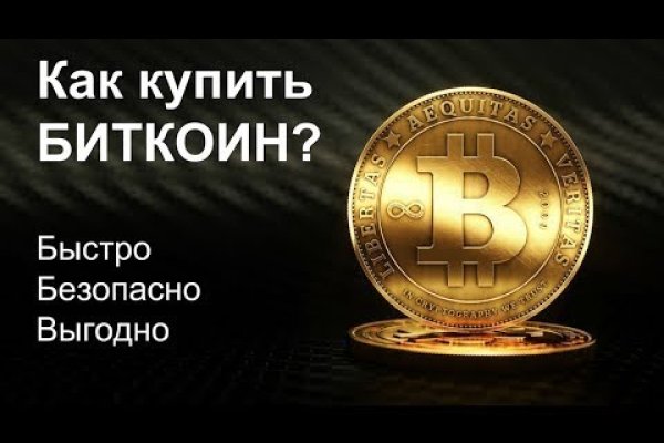 Кракен маркетплейс москва видео