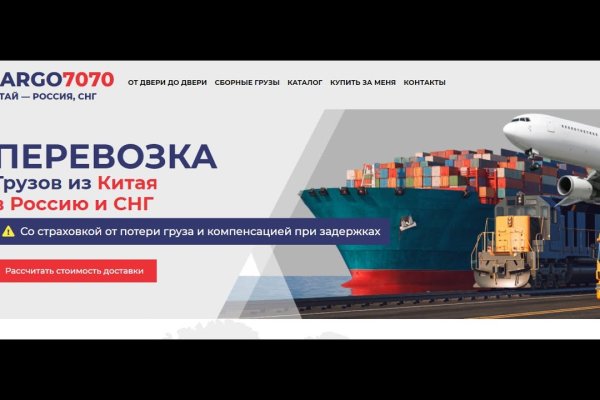 Сайт кракен 24