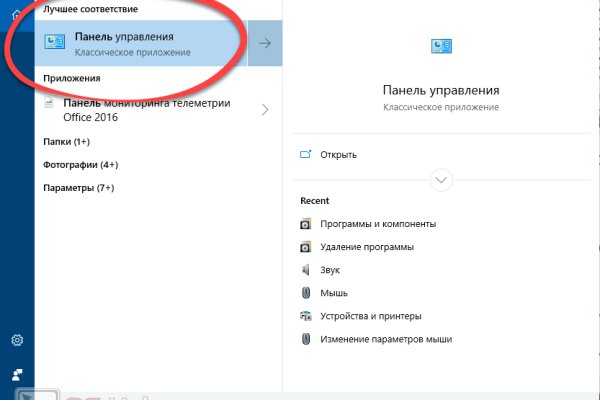 Кракен переходник ссылка