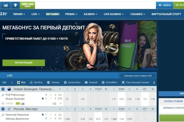 Кракен тор маркет пв