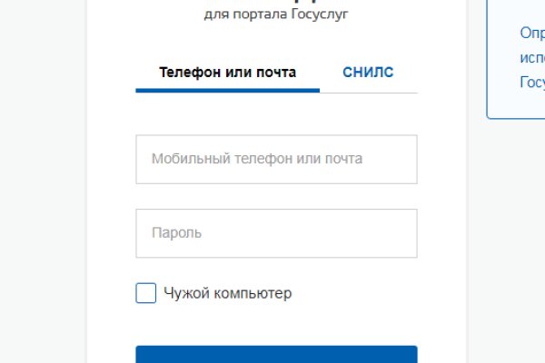 Зарегистрироваться на сайте кракен