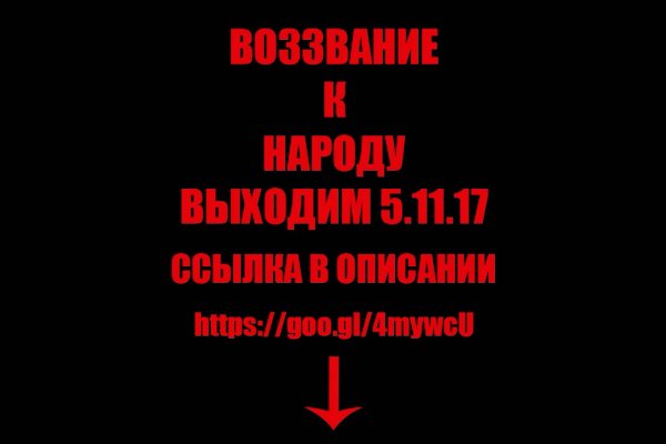 Магазины с наркотиками