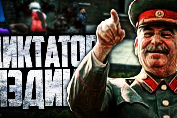 Кракен онион рабочая ссылка
