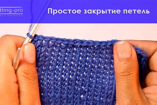 Как войти на кракен
