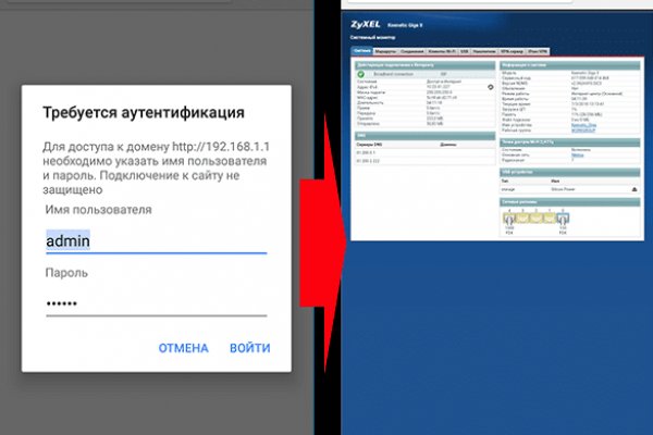 Как зайти на кракен через айфон