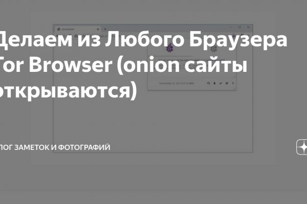 Кракен маркет даркент только через тор