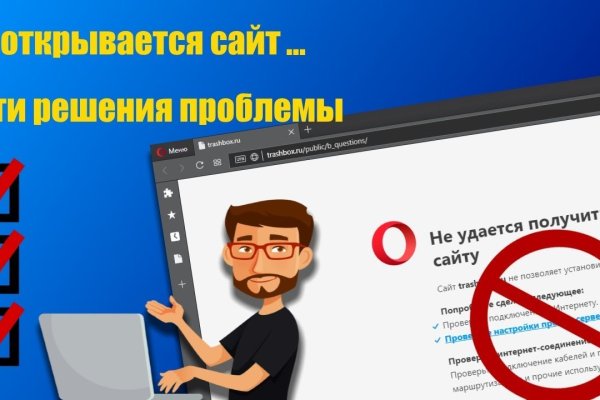 Кракен нар