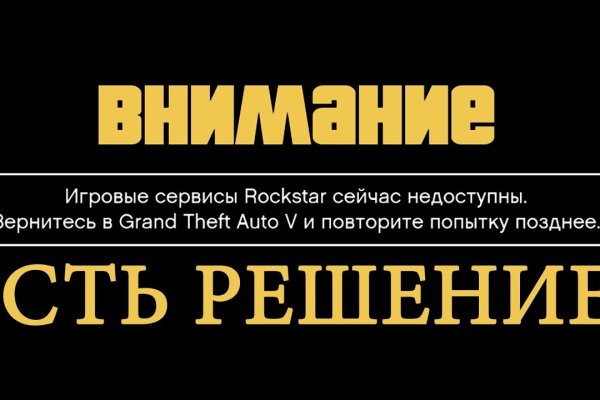 Kraken зеркало kraken link top
