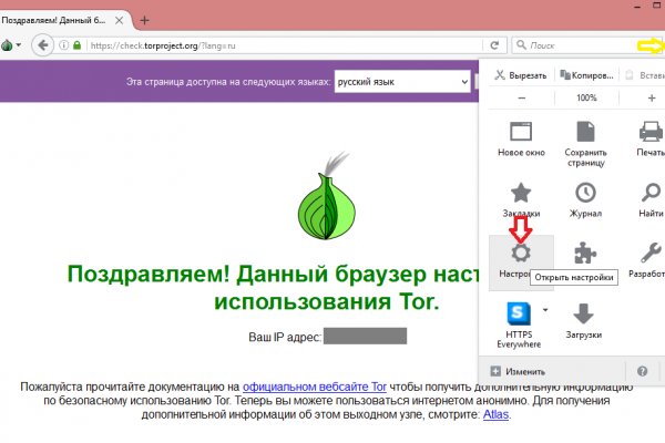 Ссылка на кракен тор