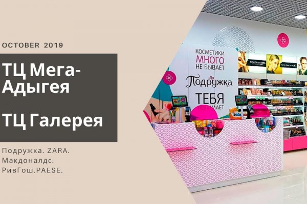 Свежие ссылки кракен