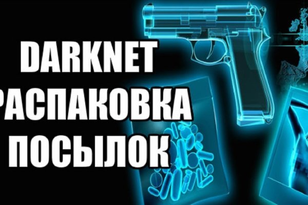 Через какой браузер зайти на кракен