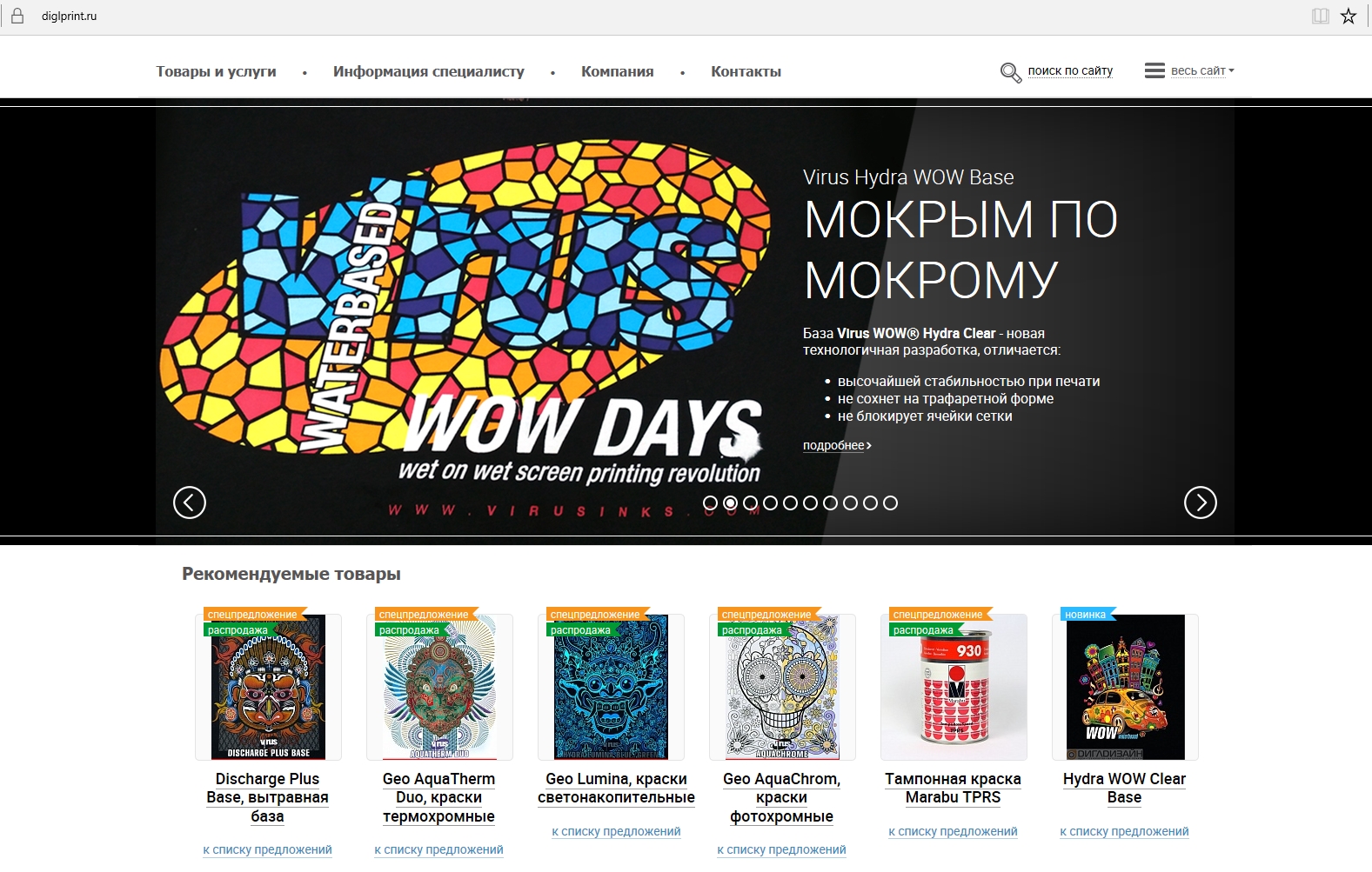 Kraken 5 at
