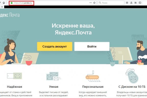 Гидра и кракен