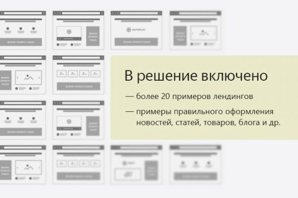 Kraken в россии