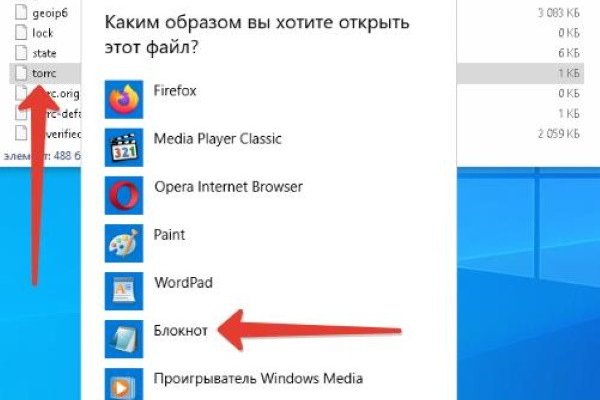 Как попасть на сайт кракен