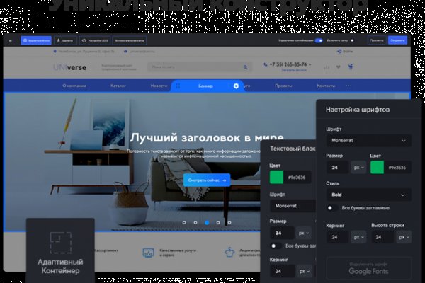 Kraken площадка