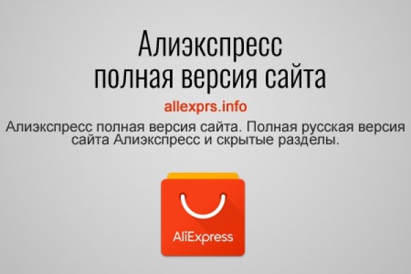 Кракен не заходит