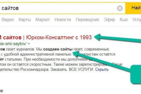 Как перейти на кракен