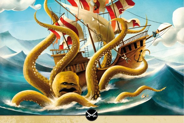 Kraken 26 at