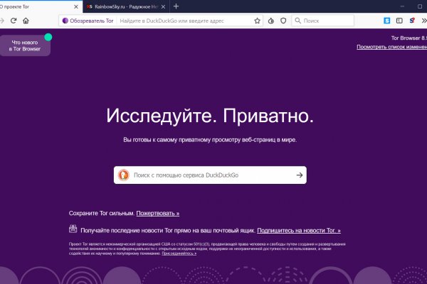 Кракен ссылка на сайт тор