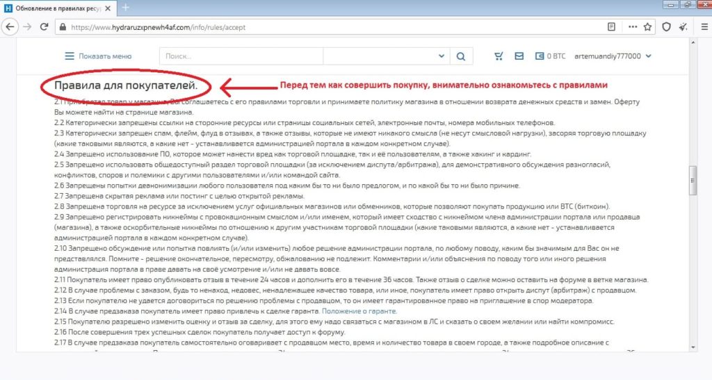 Кракен сайт