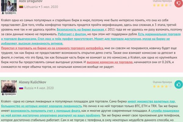Онлайн магазин наркотиков