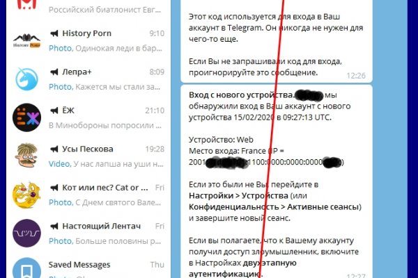 Кракен макет даркнет только через тор