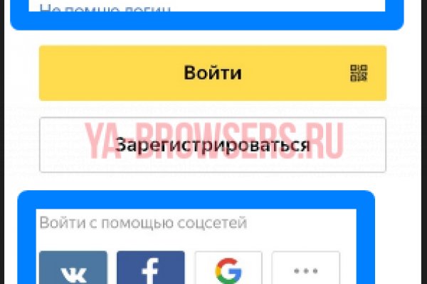 Браузер для кракен