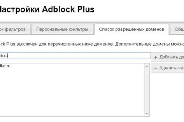 Кракен даркнет плейс