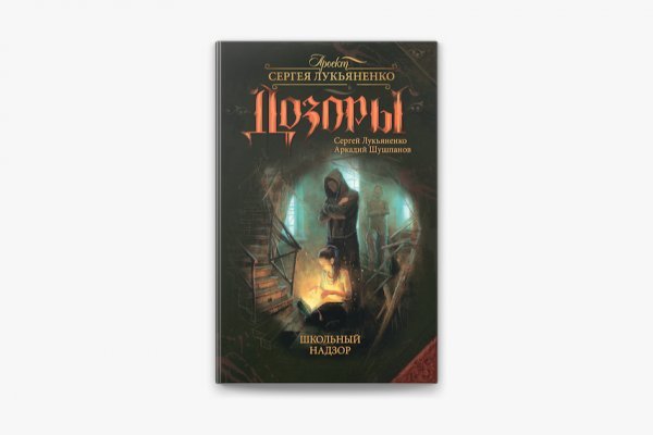 Не работает сайт kraken
