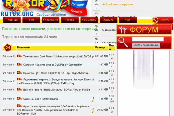 Кракен ссылка на сайт krk store com